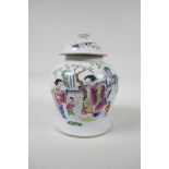 A famille rose porcelain ginger jar and cover decorated with women and children, Chinese, first half