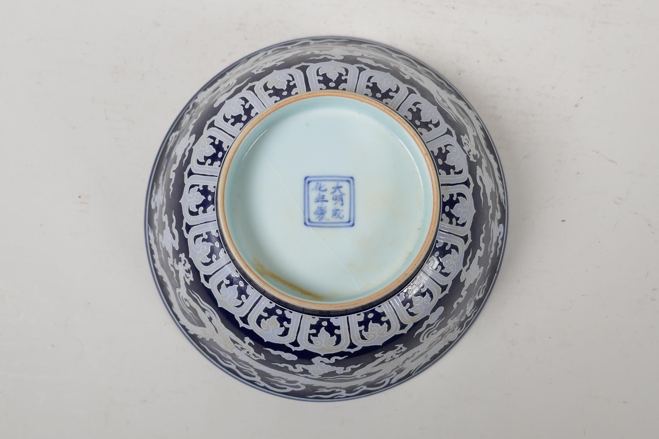 A powder blue glazed porcelain rice bowl with white enamel dragon decoration, six character mark - Image 4 of 6