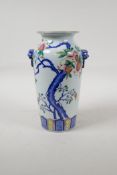 A Chinese polychrome porcelain vase with two mask handles and enamelled pomegranate tree decoration,