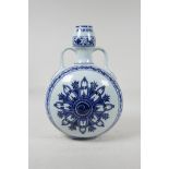 A blue and white porcelain garlic head shaped flask with two handles and YinYang decoration, six