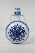 A blue and white porcelain garlic head shaped flask with two handles and YinYang decoration, six