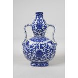 A Chinese blue and white porcelain double gourd flask with two handles and scrolling lotus flower