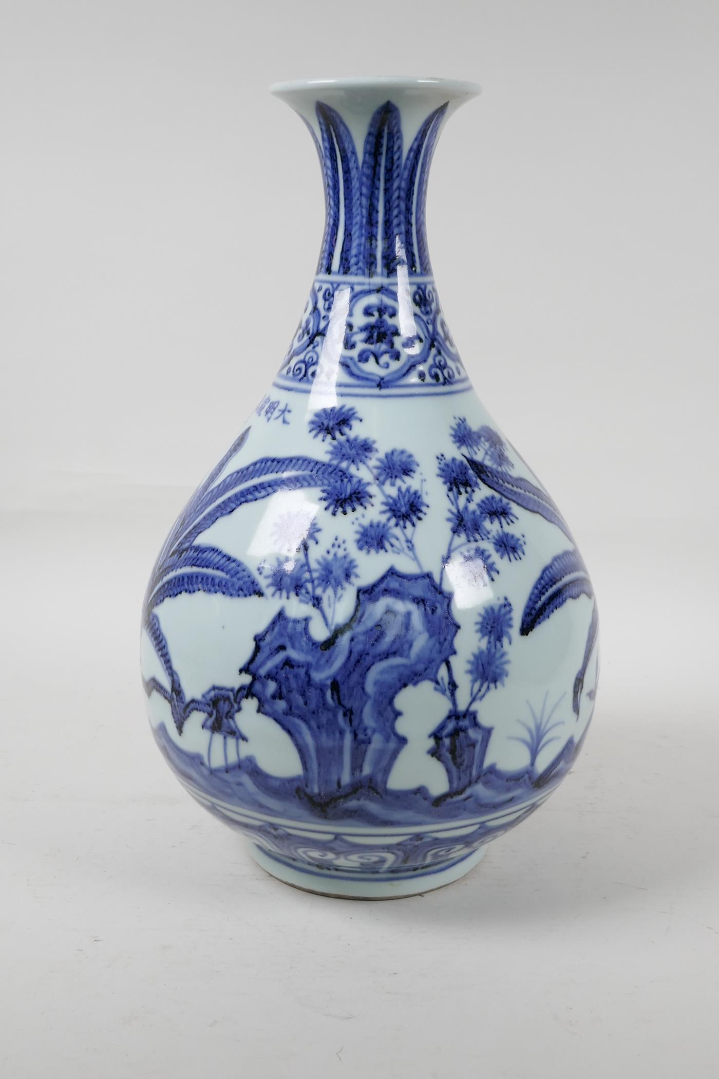 A Ming style blue and white porcelain pear shaped vase decorated with foliage, Chinese six character - Image 2 of 6