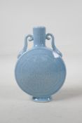 A Chinese blue glazed porcelain moon flask with two handles, Qianlong seal mark to base, 7" high