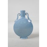 A Chinese blue glazed porcelain moon flask with two handles, Qianlong seal mark to base, 7" high