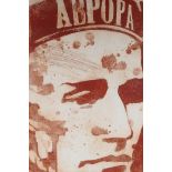 A limited edition sepia etching, Abpopa (Aurora), head of a sailor, pencil signed indistinctly,