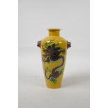 A Chinese Sancai glazed porcelain vase with two lion mask handles and dragon decoration, six