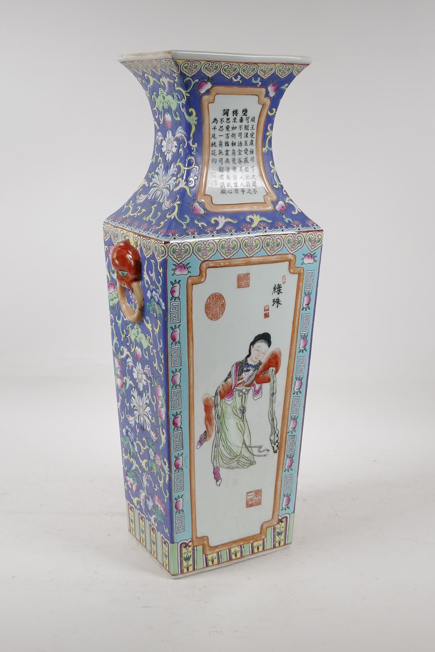 A polychrome porcelain vase with two lion mask handles, two decorative panels depicting immortals, - Image 4 of 7