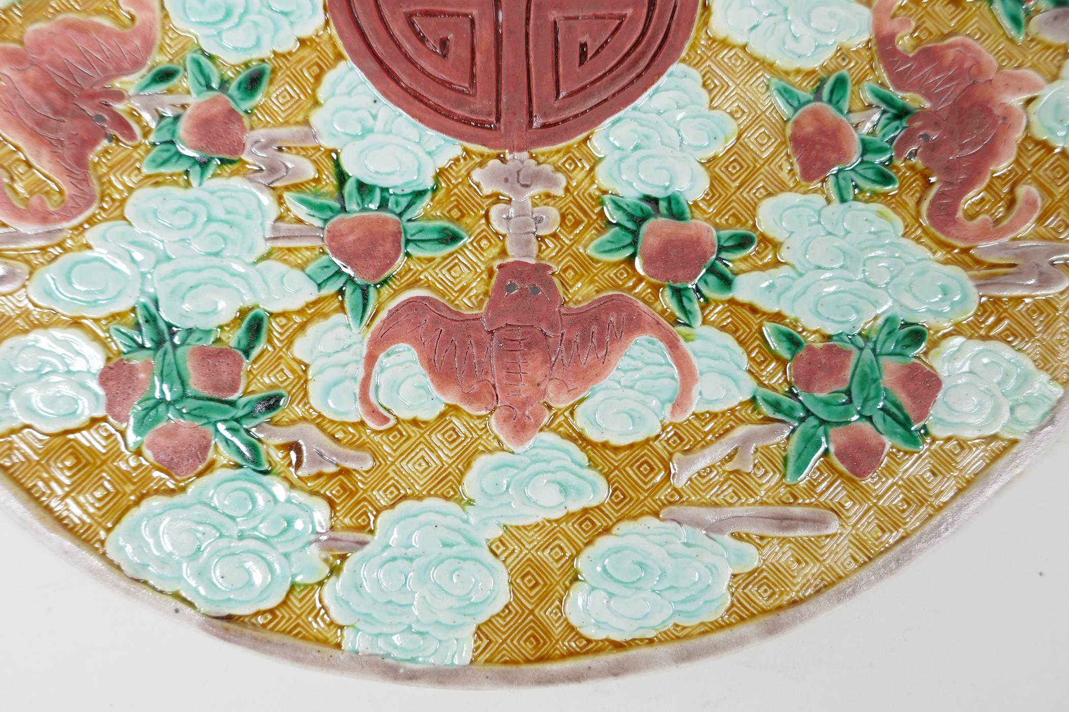 A Chinese Sancai glazed porcelain panel with raised peach, bat and auspicious symbol decoration, 8½" - Image 2 of 5