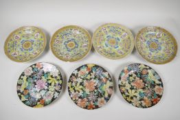 Four late C19th Chinese porcelain plates decorated with symbols, on a yellow ground, 7" diameter,