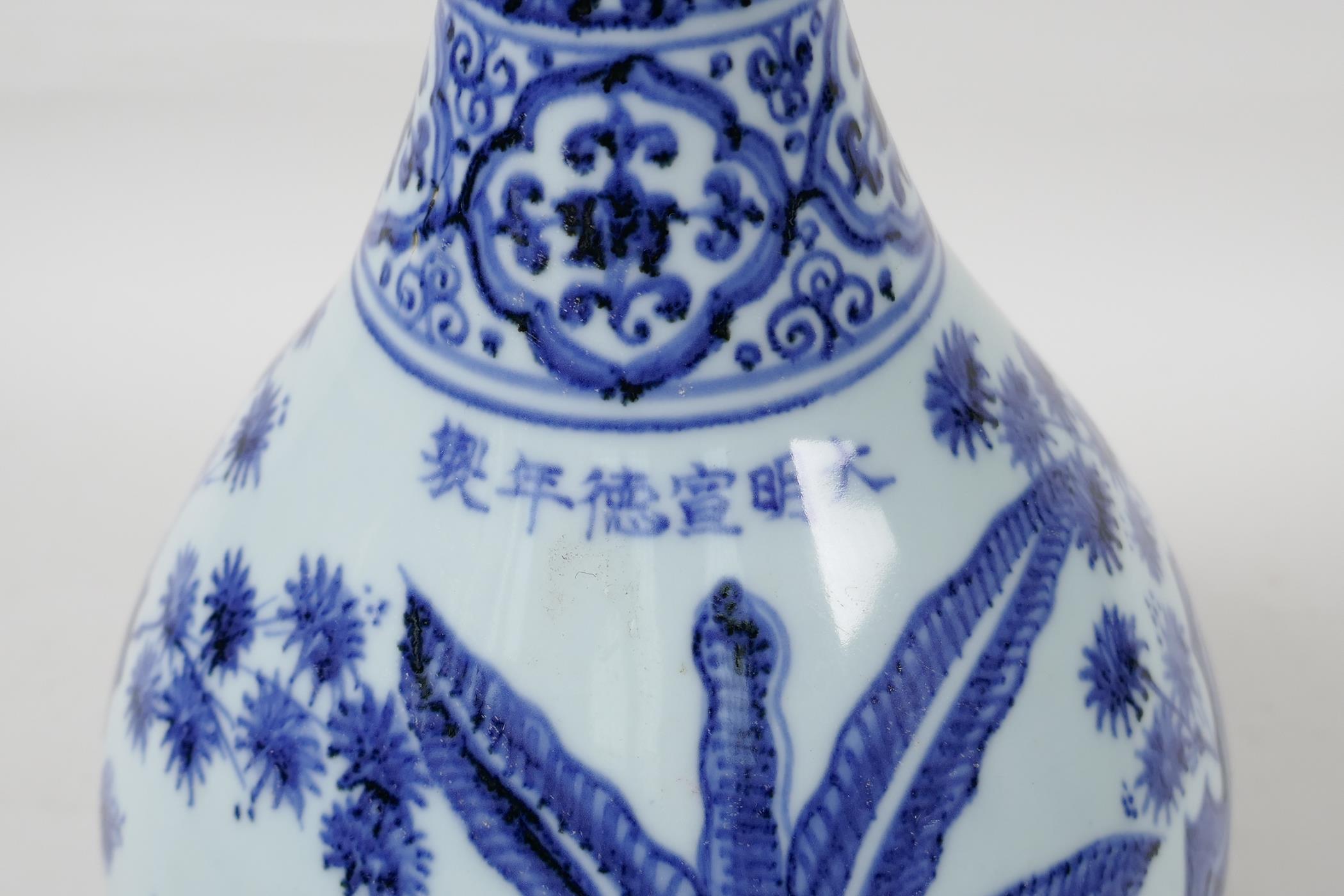 A Ming style blue and white porcelain pear shaped vase decorated with foliage, Chinese six character - Image 5 of 6