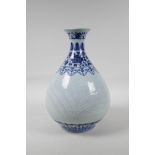 A Chinese blue and white porcelain pear shaped vase, with raised white enamel leaf decoration, six