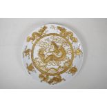 A Chinese porcelain cabinet plate with raised and gilt dragon decoration, 10½" diameter