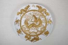 A Chinese porcelain cabinet plate with raised and gilt dragon decoration, 10½" diameter