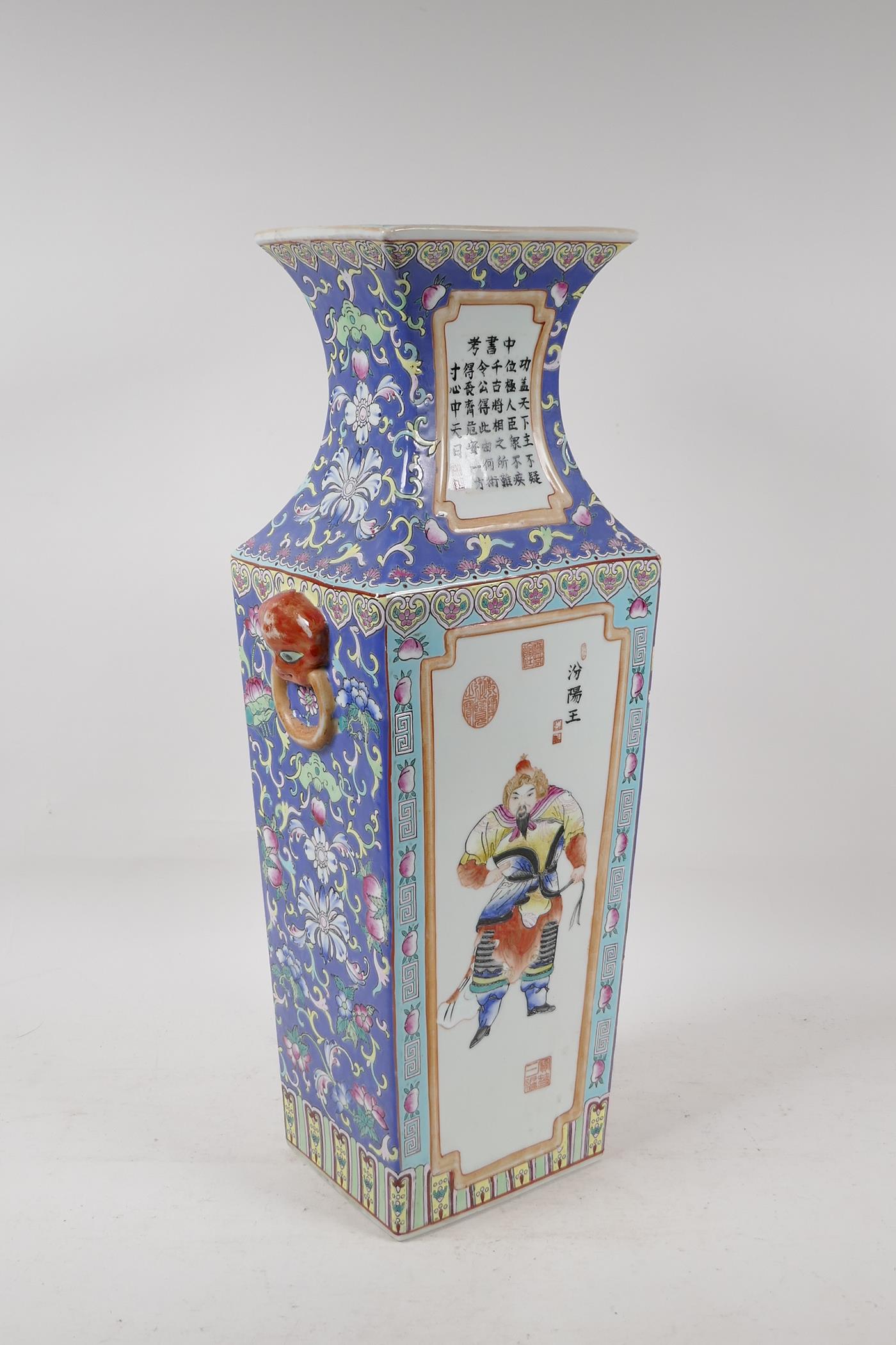 A polychrome porcelain vase with two lion mask handles, two decorative panels depicting immortals,