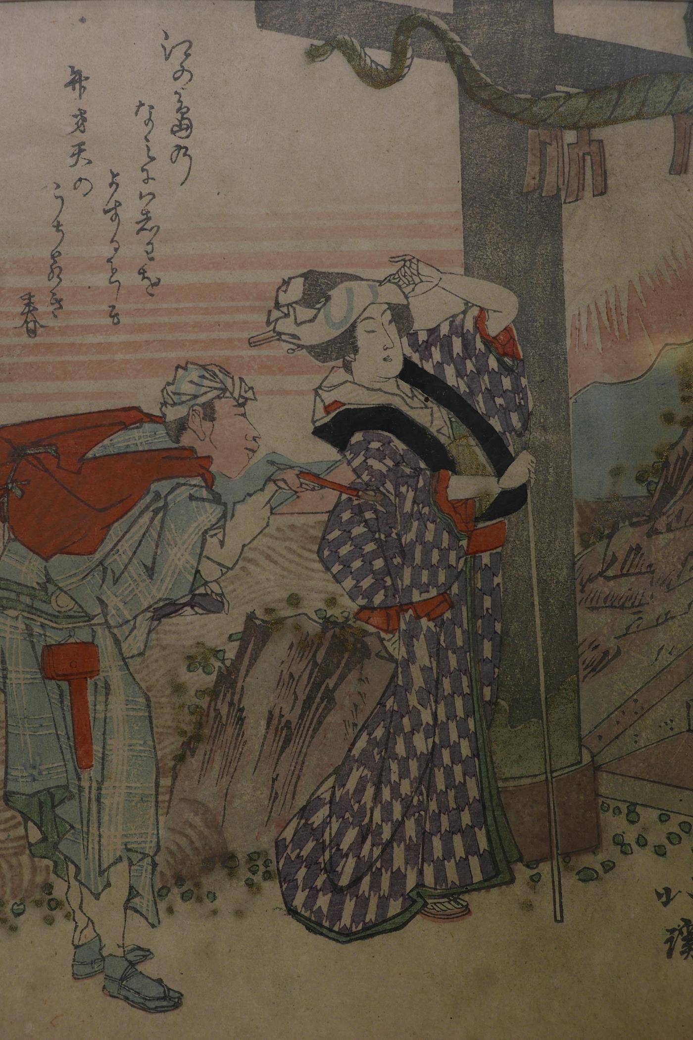 Hokkei, couple by the entrance gate of Enoshima Island, Surimono wood block print, with embossed