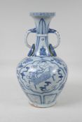 A Yuan style blue and white porcelain two handled vase with decorative panels depicting mythical