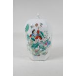 A republic famille rose porcelain hexagonal jar and cover, decorated with boys at play, character