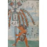 Utagawa Kuninao II, 'Kintaro (Golden Boy)', C19th Japanese wood block print, 8" x 5"