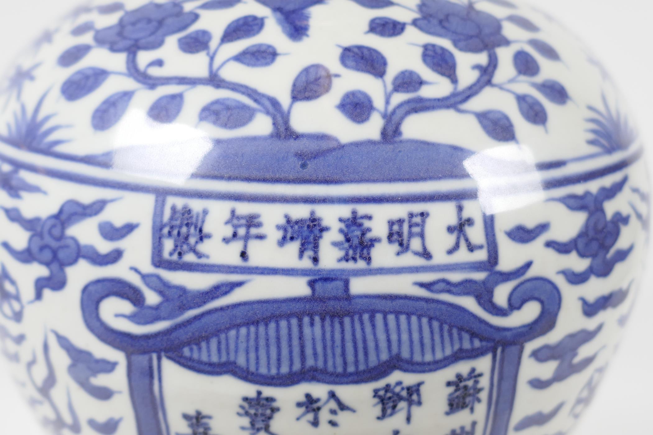 A Chinese blue and white porcelain meiping vase decorated with dragons and character inscriptions, - Image 4 of 6