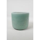 A celadon glazed porcelain brush pot with archaic style underglaze decoration, Chinese, 6½" high x