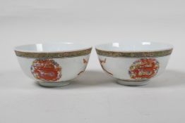 A pair of Chinese polychrome porcelain rice bowls decorated with auspicious items and dragons,