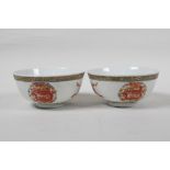 A pair of Chinese polychrome porcelain rice bowls decorated with auspicious items and dragons,