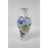 A Chinese polychrome porcelain vase decorated with a mountain landscape, Qianlong seal mark to base,