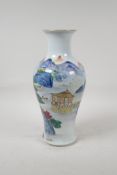 A Chinese polychrome porcelain vase decorated with a mountain landscape, Qianlong seal mark to base,