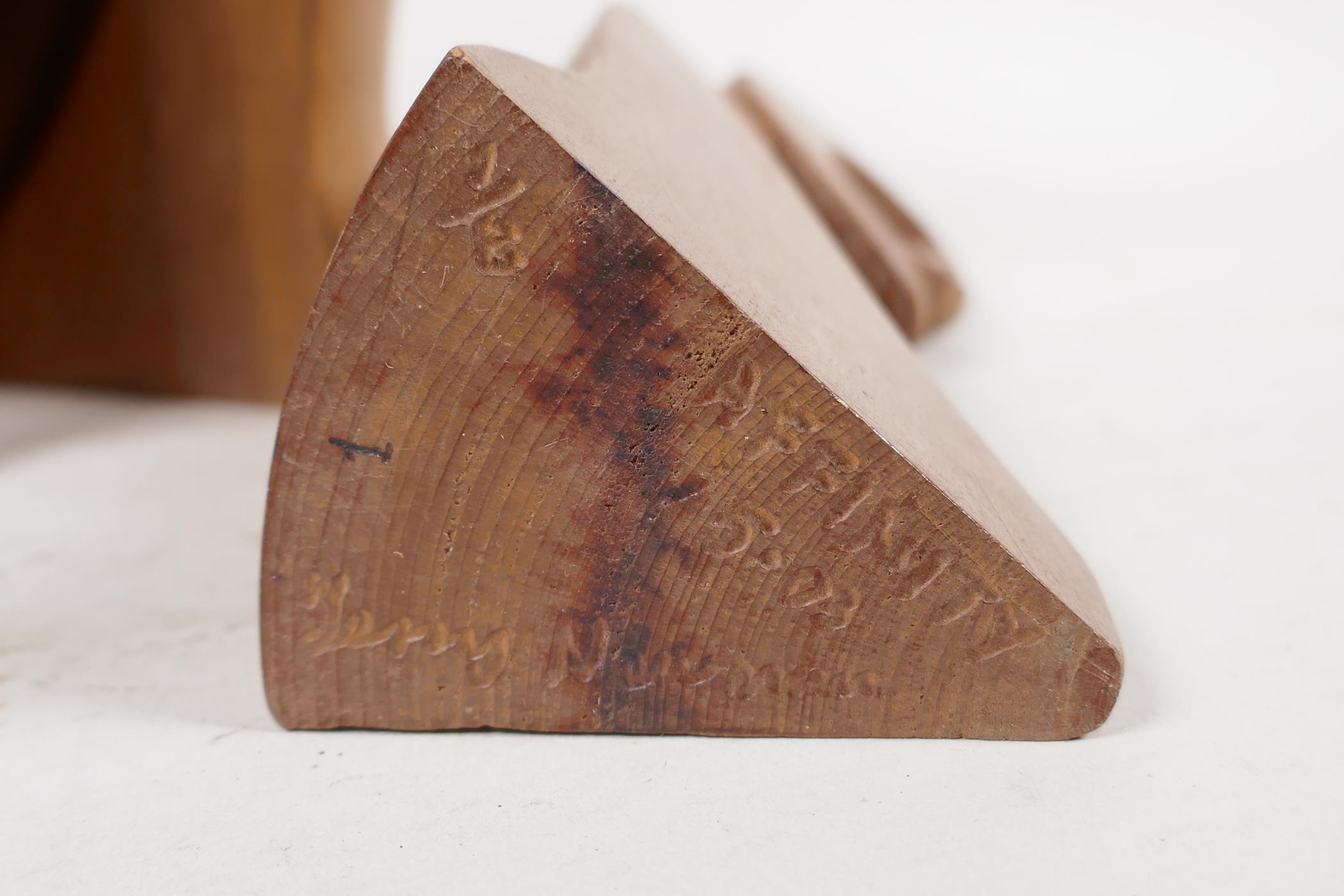 Jerry Newman, Affinity, an eight piece turned and carved wood abstract figurual sculpture, - Image 5 of 6