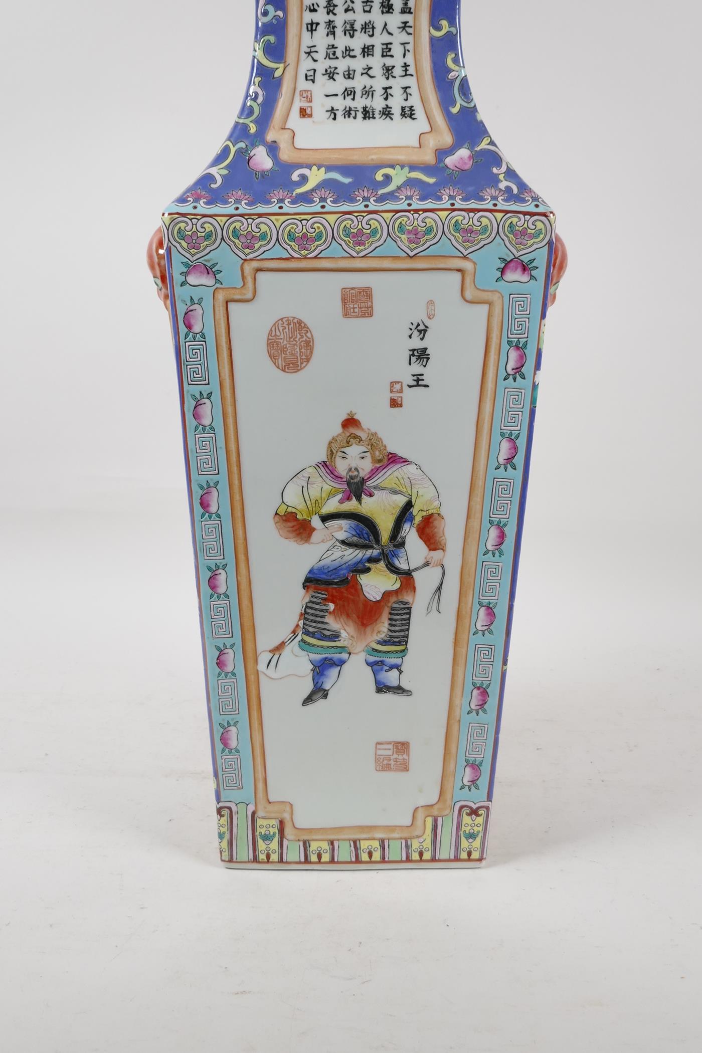 A polychrome porcelain vase with two lion mask handles, two decorative panels depicting immortals, - Image 2 of 7