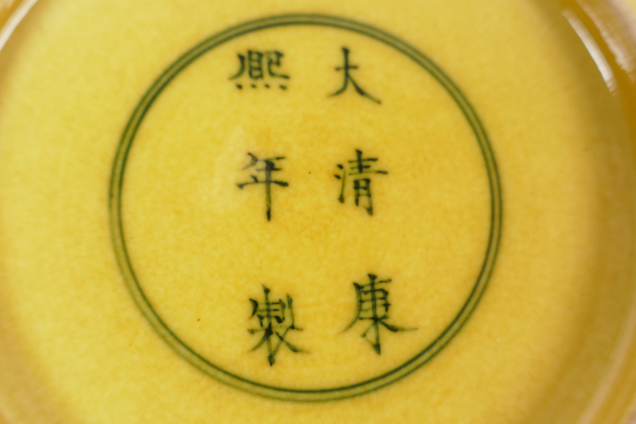 A Chinese yellow ground porcelain saucer decorated with green incised dragons, six character mark to - Image 4 of 4
