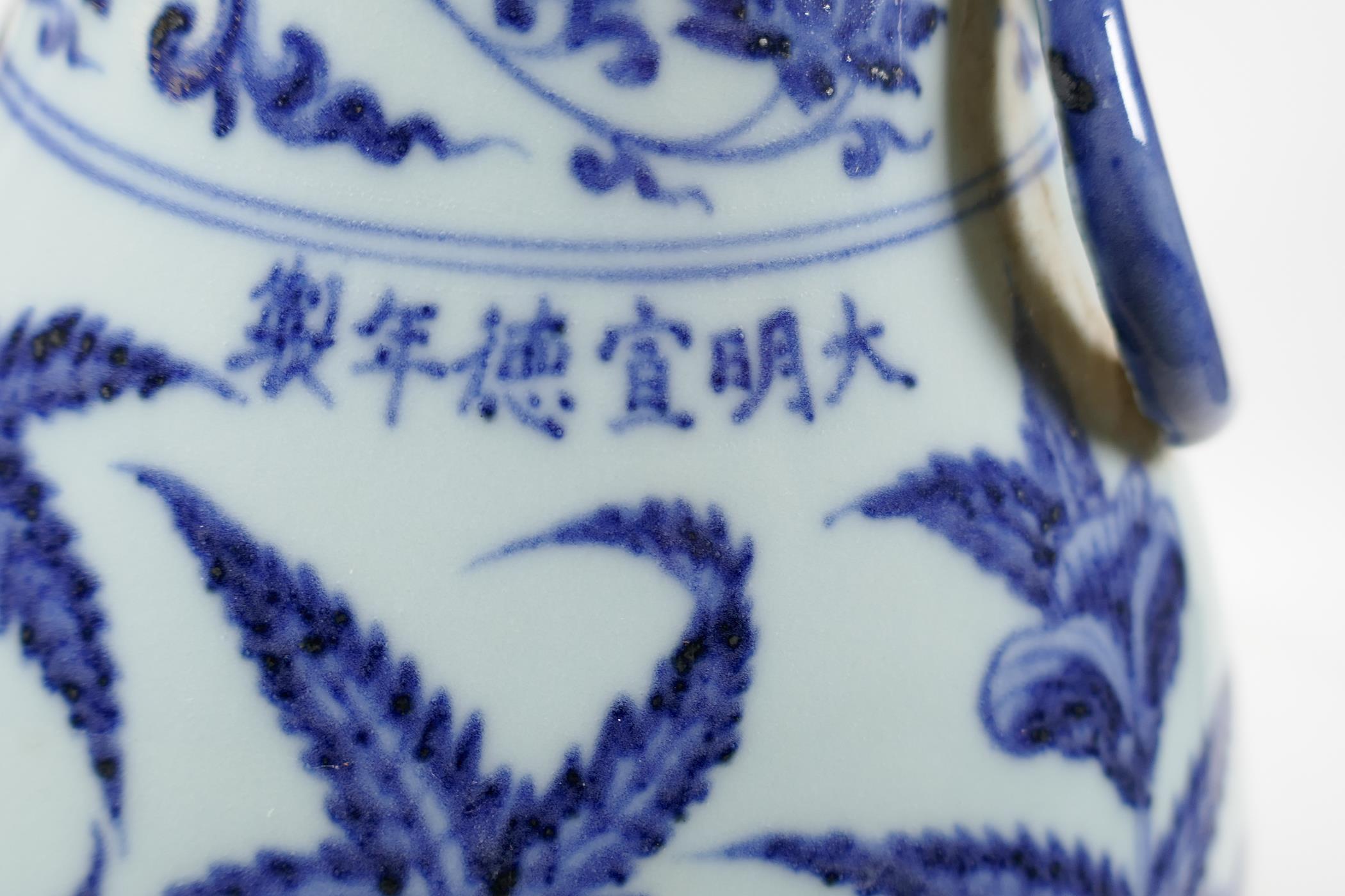 A blue and white porcelain vase with floral decoration, Chinese six character mark to side, 13½" - Image 5 of 6