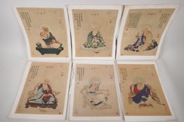 A set of six Chinese prints depicting venerated wise men, 8" x 11"