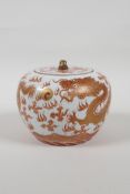 A Chinese late C19th/early C20th red and white porcelain ginger jar and cover with dragon