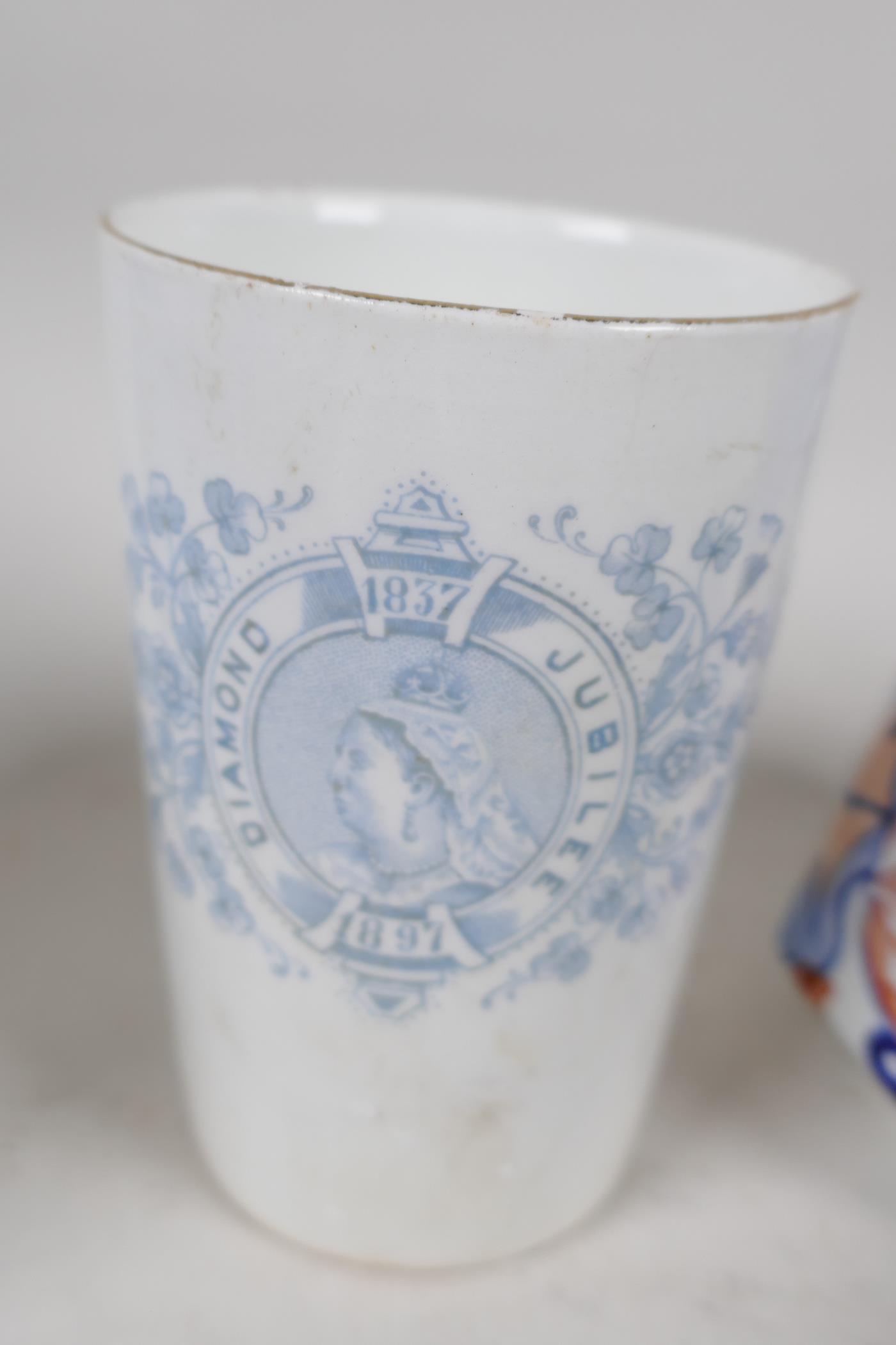 A C19th presentation tankard dated 1850 together with two lustreware dishes, 6" diameter, a - Image 5 of 6