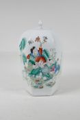 A republic famille rose porcelain hexagonal jar and cover, decorated with boys at play, character