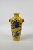 A Chinese Sancai glazed porcelain vase with two lion mask handles and dragon decoration, six