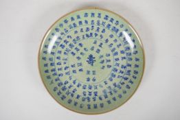 A Chinese celadon crackle glazed dish with allover blue and white character inscription