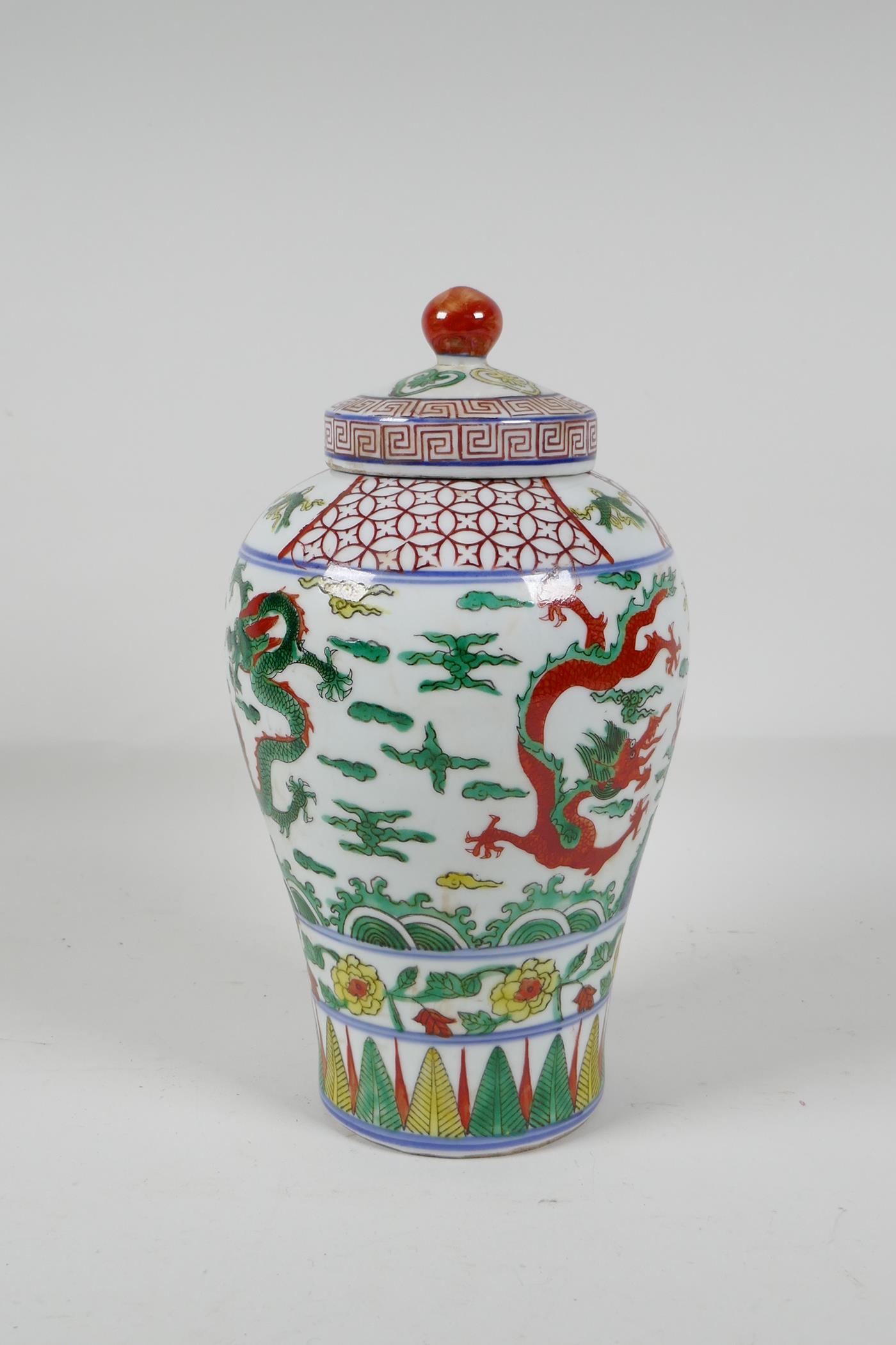 A Chinese Wucai porcelain Meiping jar & cover, decorated with dragons chasing the flaming pearl, 6 - Image 2 of 6