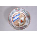 Football Interest: a Cantonese porcelain and enamel bowl, presented to Leonard Bradbury of Islington