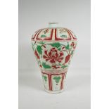 A Chinese red & green porcelain Meiping vase, with raised scrolling floral decoration, 15" high