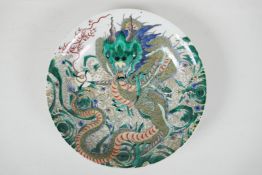 A famille vert enamelled porcelain charger, depicting a dragon chasing the flaming pearl, Chinese,