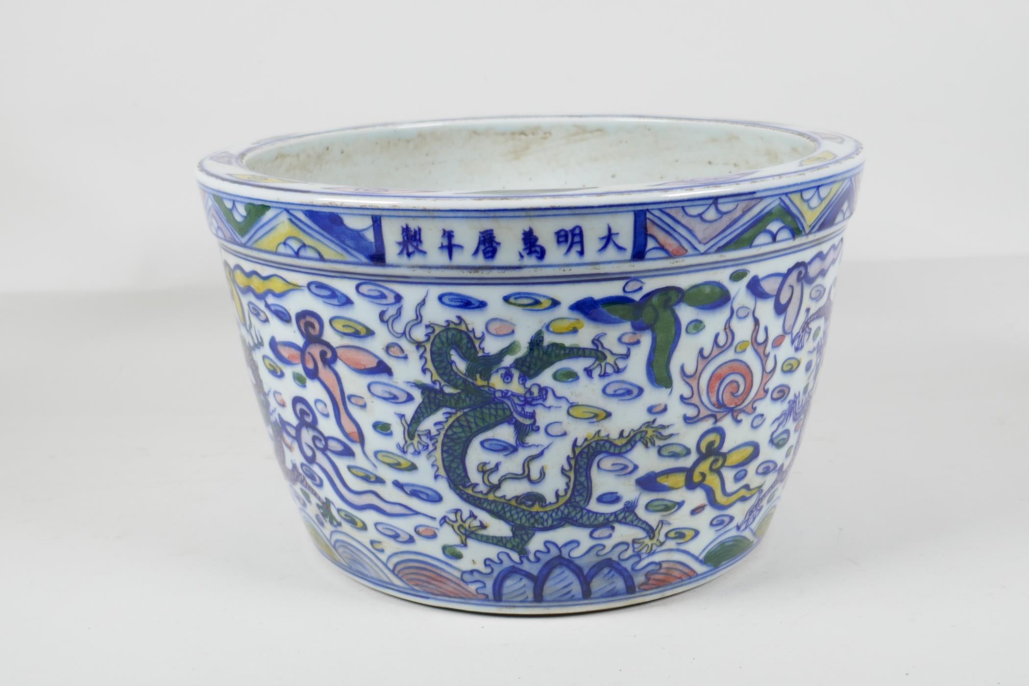 A Chinese Wucai style porcelain jardinere, decorated with dragons & the flaming pearl, 6 character