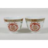 A pair of late C19th/early C20th polychrome porcelain tea bowls decorated with auspicious