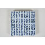 A blue & white porcelain temple tile, with all over Chinese character inscription decoration, 7½" x