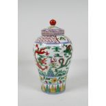 A Chinese Wucai porcelain Meiping jar & cover, decorated with dragons chasing the flaming pearl, 6