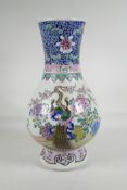 A Chinese famille rose enamelled porcelain vase, decorated with peacocks amongst flowers, 6