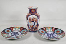 A pair of Japanese Imari porcelain cabinet plates with floral decoration, and an Imari porcelain