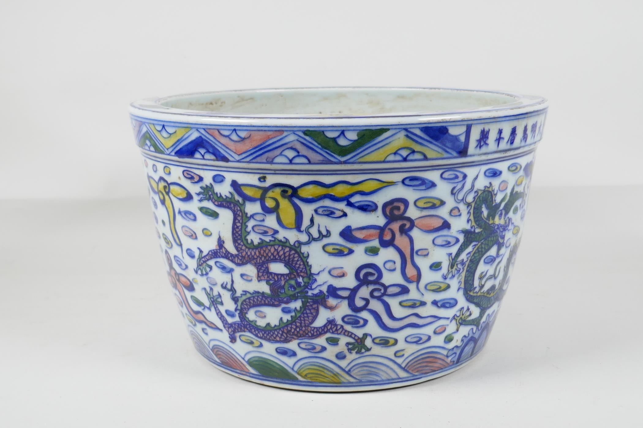 A Chinese Wucai style porcelain jardinere, decorated with dragons & the flaming pearl, 6 character - Image 5 of 7